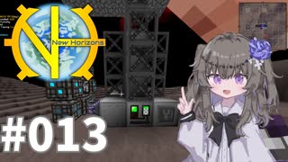 【GTNH2.8.0+TST】#013 Infrastructure Voltage【冥鳴ひまり実況】