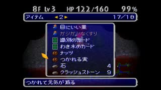 売名ドタキャン常習犯なちの一件から機転を利かせたシンジを評価する伊藤福島 #ニコ生