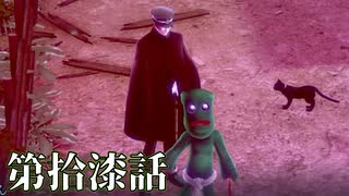 【初見実況】いくつになっても男子は刀を振り回すのが好きだろう？ 第拾漆話【RAIDOU Remastered: 超力兵団奇譚】