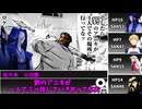 【クトゥルフ神話TRPG】火星より　改変あり　第７話【メニ卓】