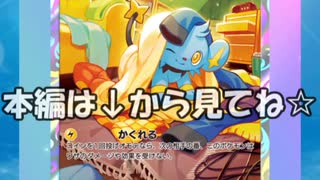 【ポケポケ】新パック時空の激闘登場！ディアルガEXを狙え！shorts版 その5【ポケモンカードポケット】
