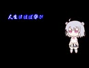 りっかのにっか　はちにちめ