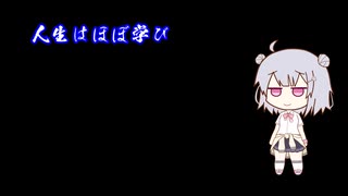 りっかのにっか　はちにちめ