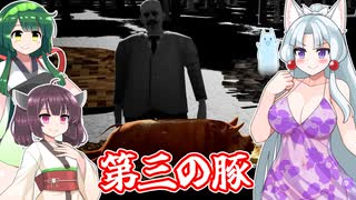 【無料】The Third Pig RTA　8分22秒