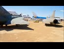 飛行機の墓場
