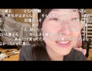 かなた（赤間蘭）　北アルプスってどうなん？！？！？！？！？！？！