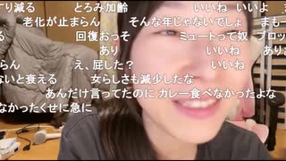 かなた（赤間蘭）　北アルプスってどうなん？！？！？！？！？！？！