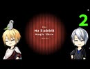 【刀剣乱舞偽実況】伯仲と楽しいうさぎの手品ショー02