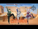 美しいセ界
