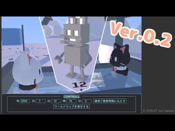 【Three.js】やさしくかがやく環境 Ver.0.2 紹介動画【JavaScript, TypeScript】