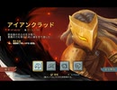 アイアンクラッド A20H 灼熱+23 Seeded Glitchless