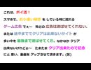 ポイ活ゲーム広告クリア2