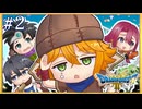 友好モンスターさん、出ておいで～｜ドラゴンクエスト3 #2