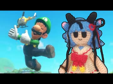 【マリオカートワールド】毛糸カート6【ソフトウェアトーク実況】