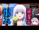 Summer Pockets 15話 リアクション Episode 15 Reaction｜アニメ同時視聴