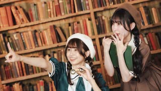 【あおか×かずは】セカイはまだ始まってすらいない【踊ってみた】