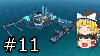 【FTD】帝国よ猛攻せよ！！Part11【ゆっくり実況】