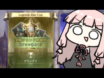 リノちゃんビショップで挑むグランプリ決勝戦【シャドバWB】