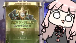 リノちゃんビショップで挑むグランプリ決勝戦【シャドバWB】