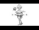 羽喰いの天使 - AI ナースロボ＿タイプＴ