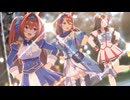 ウマ娘 乳袋の初心 スーパークリーク ホッコータルマエ ダイワスカーレット