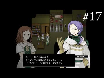 【Diemi】抱くネガティブはいつか希望へ変わるのか　＃17