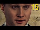 【L.A. Noire】刑事クロワ #15