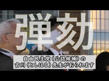 『あなたは、医者でありながら、なんで殺人注射のワクチンを勧めたんですか？』