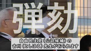 『あなたは、医者でありながら、なんで殺人注射のワクチンを勧めたんですか？』