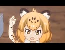 マホー！ジャガディベル