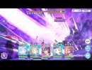【目押し0】深域闇8-10を攻略してみた【プリコネR】