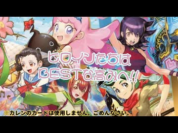 【ボイス付き架空デュエマ】暇人会のデュエルマスターズライフ!34話【ヒロイン達の5vs5!!（カレンのカードはありません）】