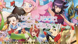 【ボイス付き架空デュエマ】暇人会のデュエルマスターズライフ!34話【ヒロイン達の5vs5!!（カレンのカードはありません）】