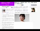 大道師神の2024時動画コメント三年内が不幸にも当たってしまいました　遠野なぎこさん死去　45歳　「事故によるもの…自死ではございません」親族がブログで発表　愛猫は保護　#クソ毒ワクチン大きく底上げ