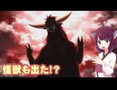 初めての逆転裁判2実況part28【ネタバレあり】