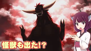 初めての逆転検事2実況part28【ネタバレあり】