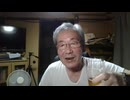 現代日本人粉砕編　ニコ生7月11日①