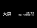 羽生蛇蕎麦はご存知か？