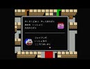 1から始めるドラえもん～ギガゾンビの逆襲～ 6-1回目