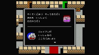 1から始めるドラえもん～ギガゾンビの逆襲～ 6-1回目