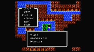 1から始めるドラえもん～ギガゾンビの逆襲～ 6-2回目
