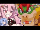 【マリルイBS】#47 琴葉姉妹のシスターシップ！【琴葉姉妹】