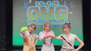 【アーカイヴ】日笠・日高のお日様ぐみ！　第１９２回
