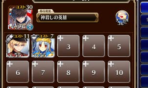 白い獣人　放置【千年戦争アイギス ケラ王子+銀ユニ】