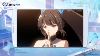 『OZ Rewrite』 スキルアニメーション紹介PV①「秘技、華影乱舞。」