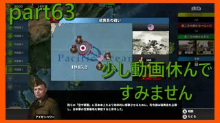 【世界の覇者X】久しぶりの投稿　part63