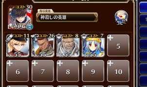 手練れの獣人たち【千年戦争アイギス ケラ王子+銀ユニ】