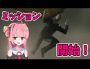 【Detroit Become Human】アンドロイドの自由のために…ジェリコ始動!!!パート13