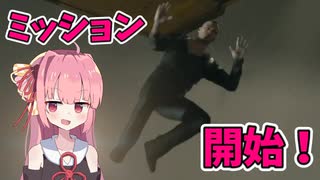【Detroit Become Human】アンドロイドの自由のために…ジェリコ始動!!!パート13