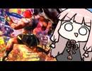 これが本物の昇竜拳だ…！！ 【SF6】